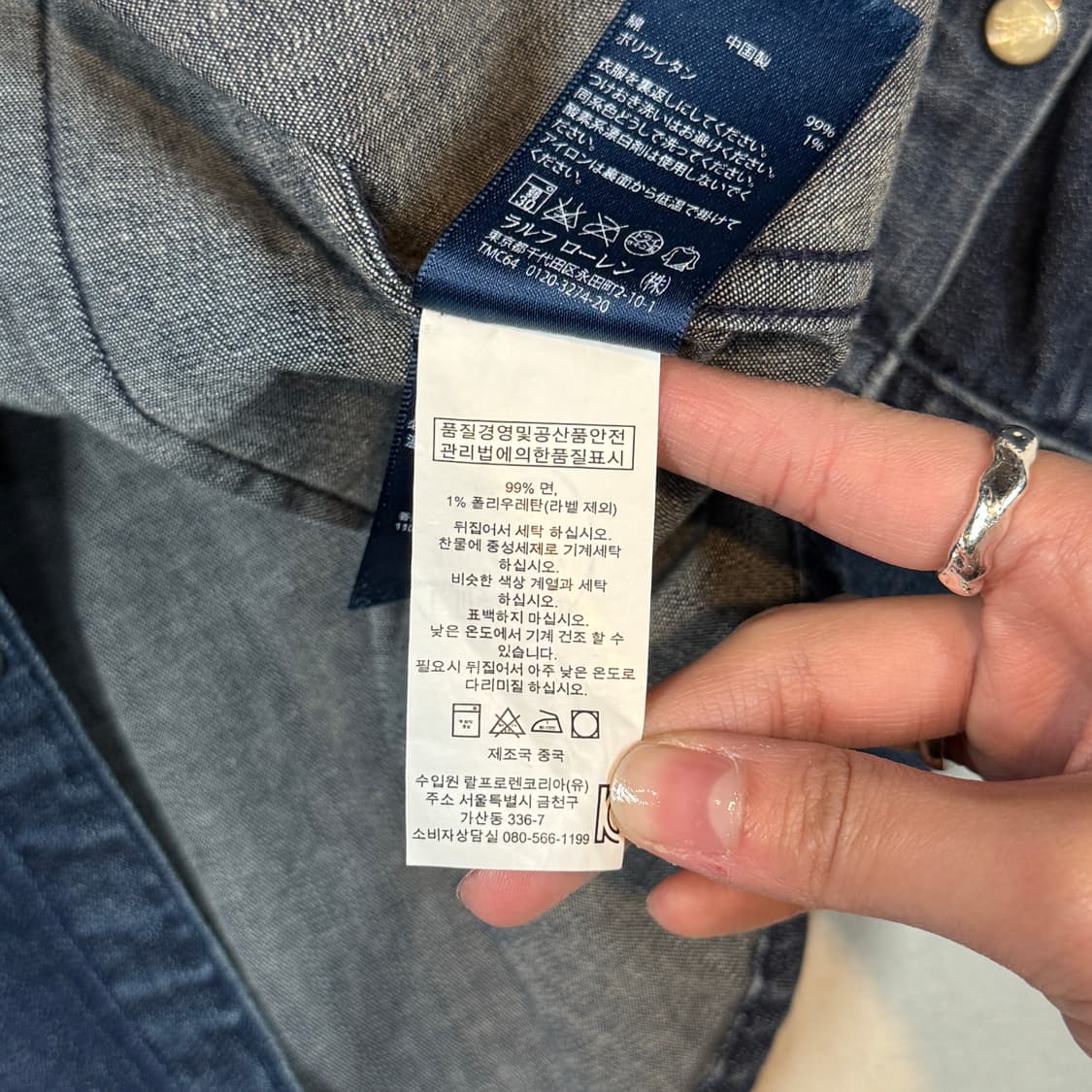 S) 폴로 랄프로렘 청 데님 웨스턴 셔츠 상품이미지6