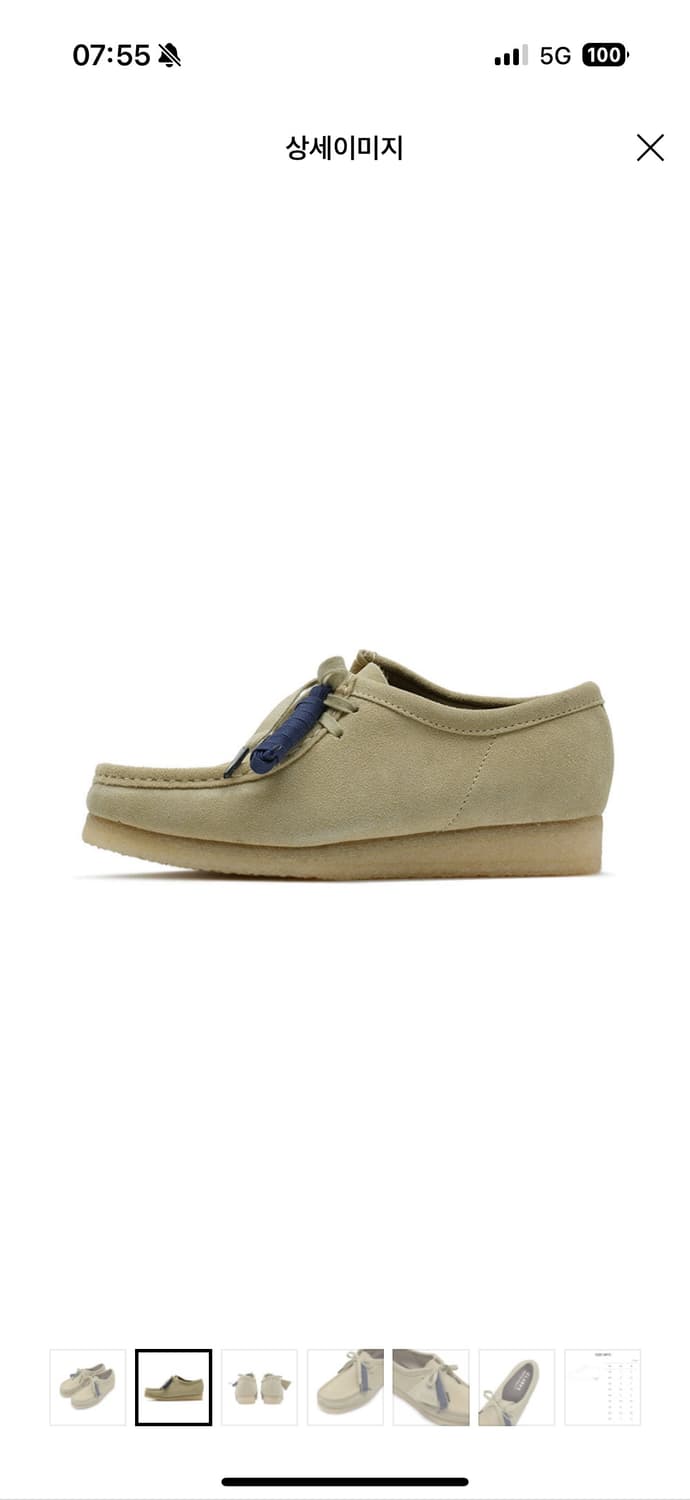 클락스 왈라비 메이플 스웨이드 UK3 220-225 상품이미지2