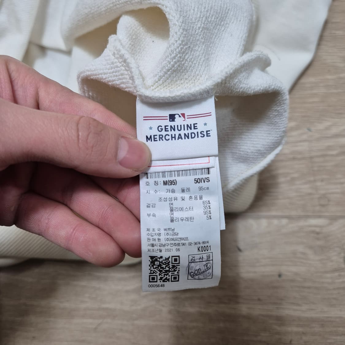 MLB 뉴욕양키스 NY 빅로고 맨투맨 상품이미지8