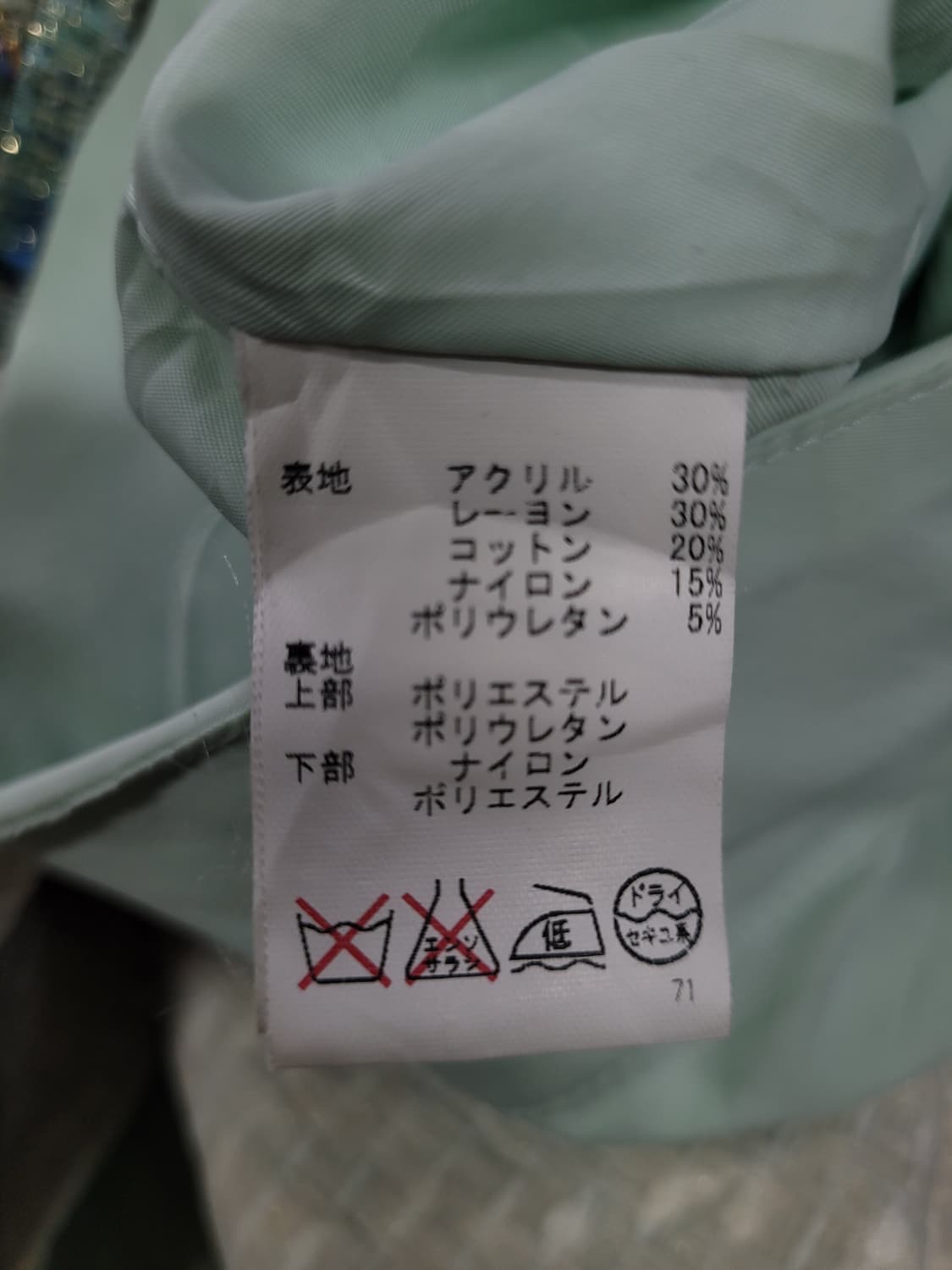 Alice + Olivia Portl Jacquard Metallic 상품이미지9