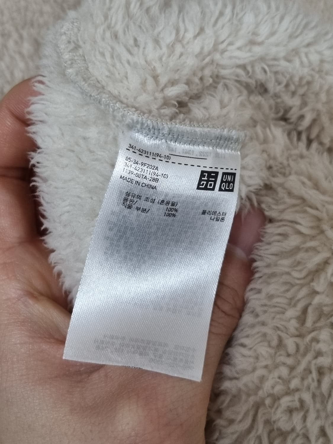 유니클로x엔가 후리스 상품이미지3