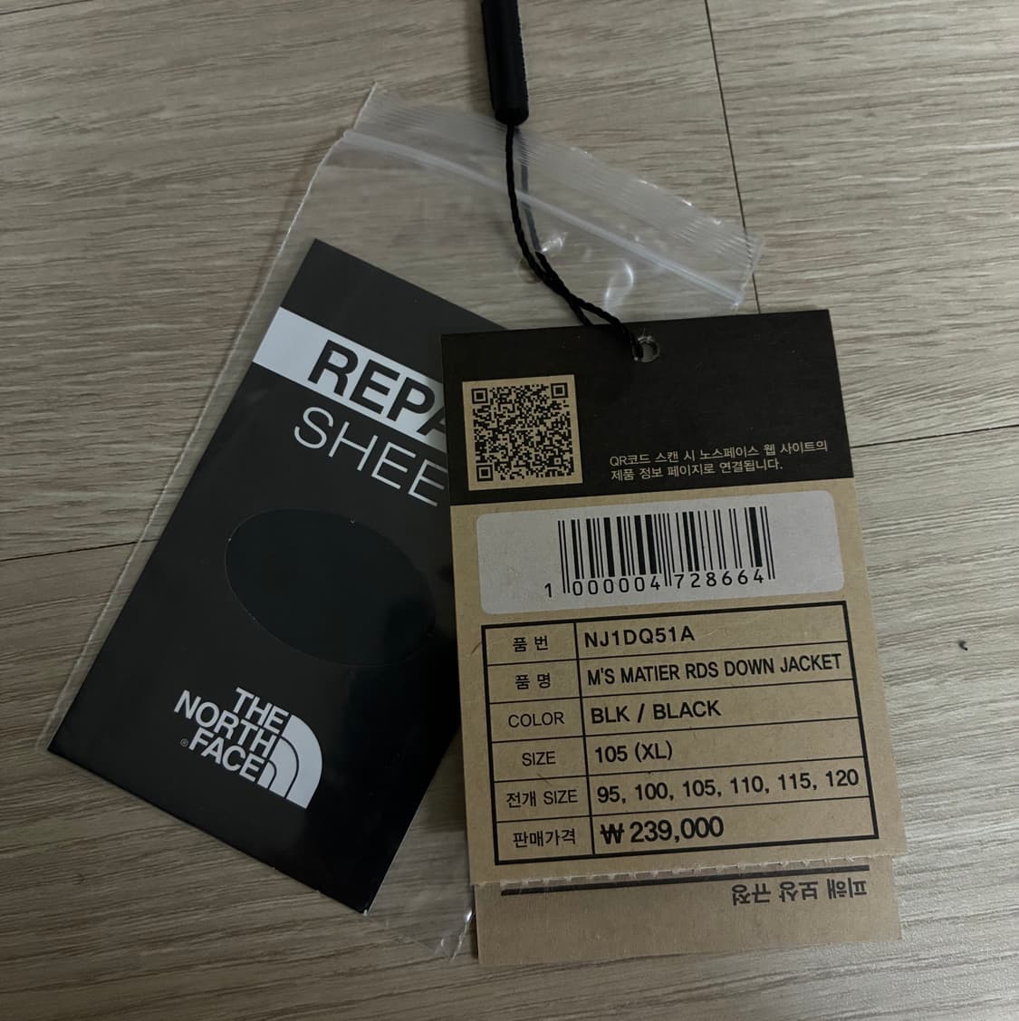 노스페이스 마티어 RDS 다운 자켓 패딩 블랙 XL 상품이미지7