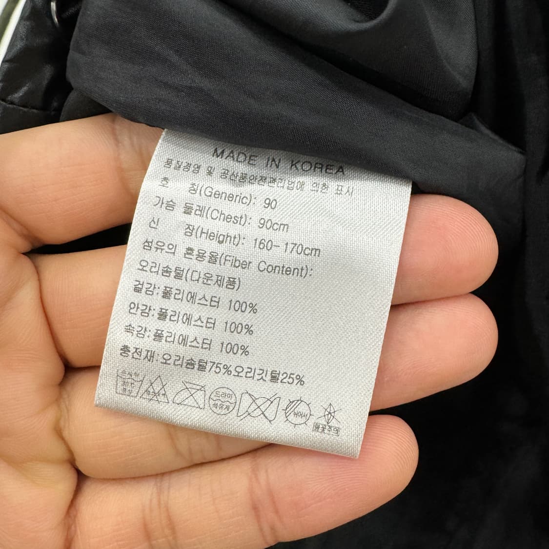 S 나이키 맨체스터유나이티드 09시즌 유광 패딩 상품이미지7