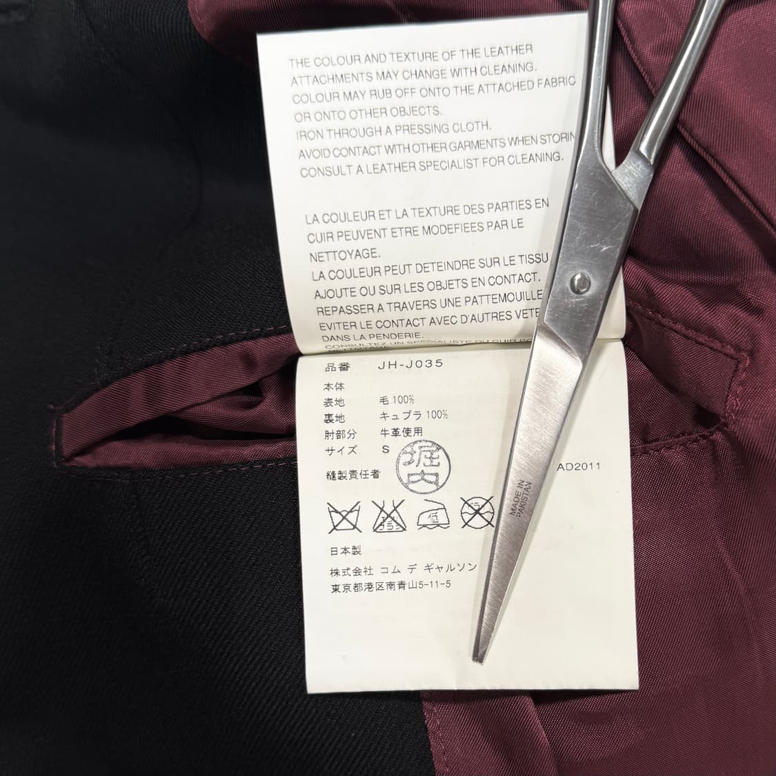 Rider blazer Jacket 상품이미지5