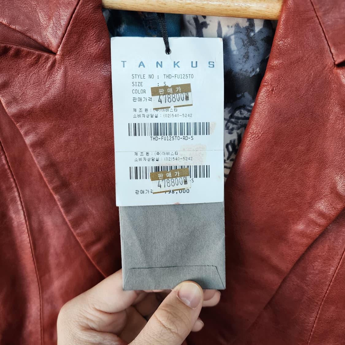 탱커스 브라운 가죽 자켓 상품이미지3