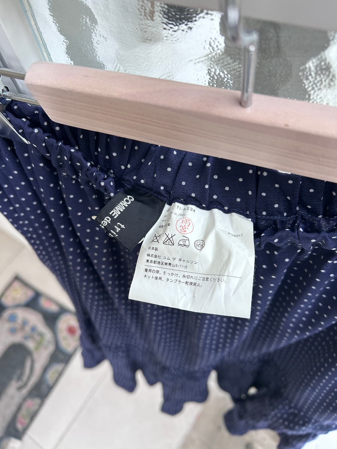 Tricot Comme des Garcons dot skirt 상품이미지3