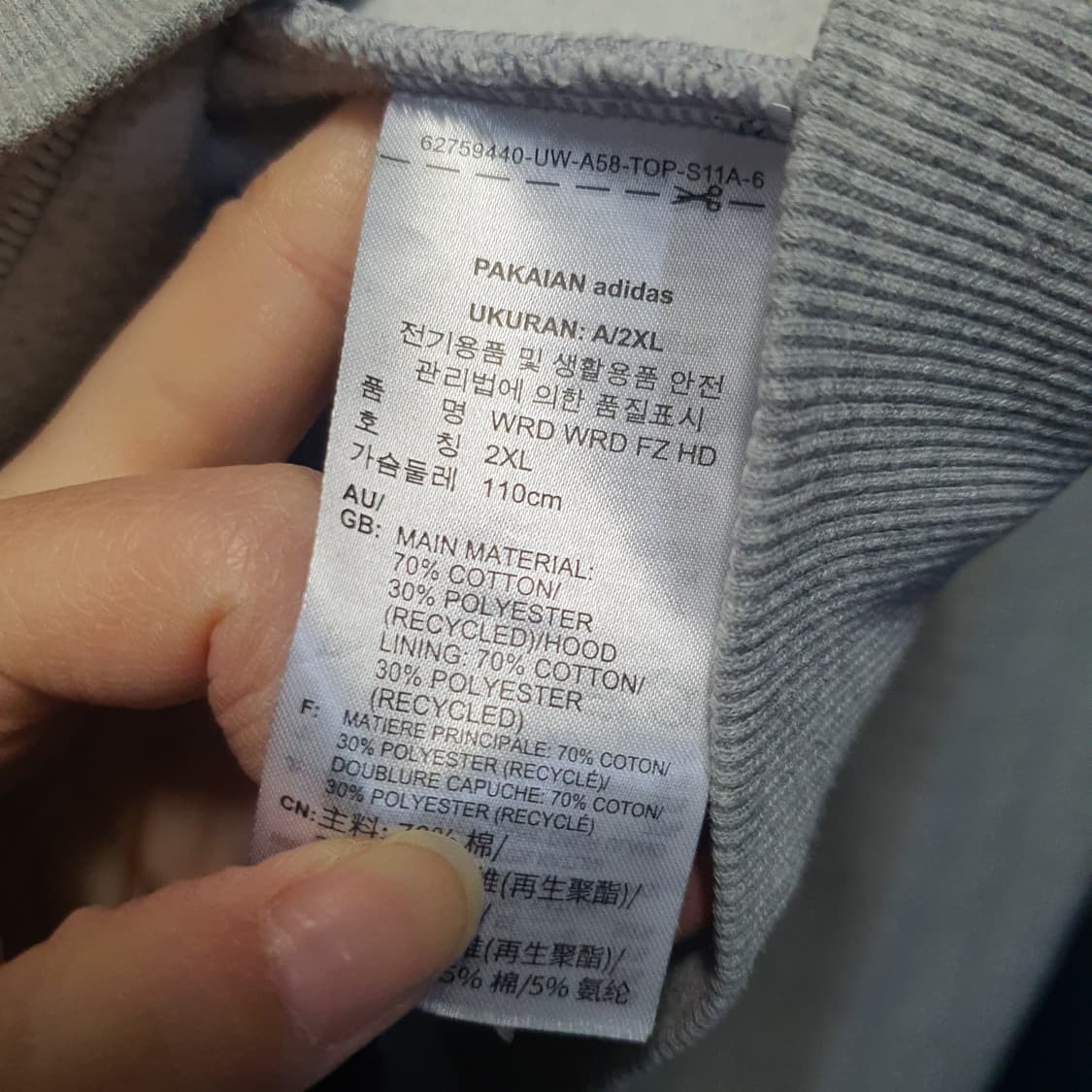 아디다스 남성 기모 후드집업  상품이미지5