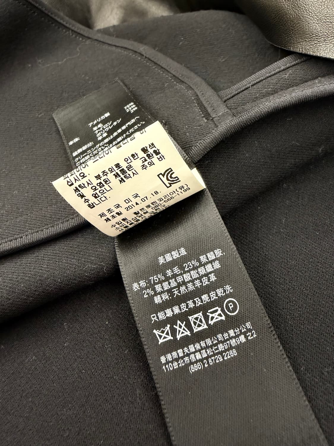 랄프로렌 블랙라벨 램스킨 자켓 상품이미지4