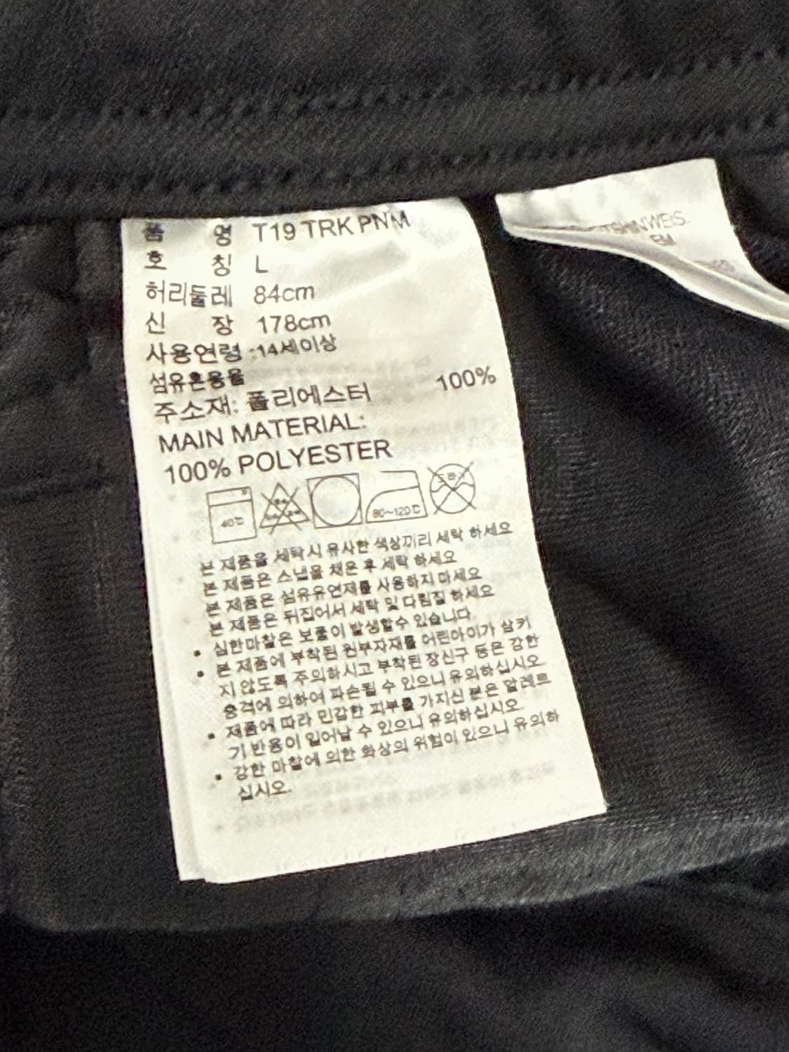 (L) 아디다스 T19 트레이닝 팬츠 블랙 상품이미지4