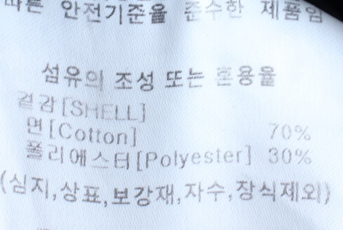 (M-L) 예일 셔츠 남방 스몰로고 네이비 무지 놈코어-H32638 상품이미지7