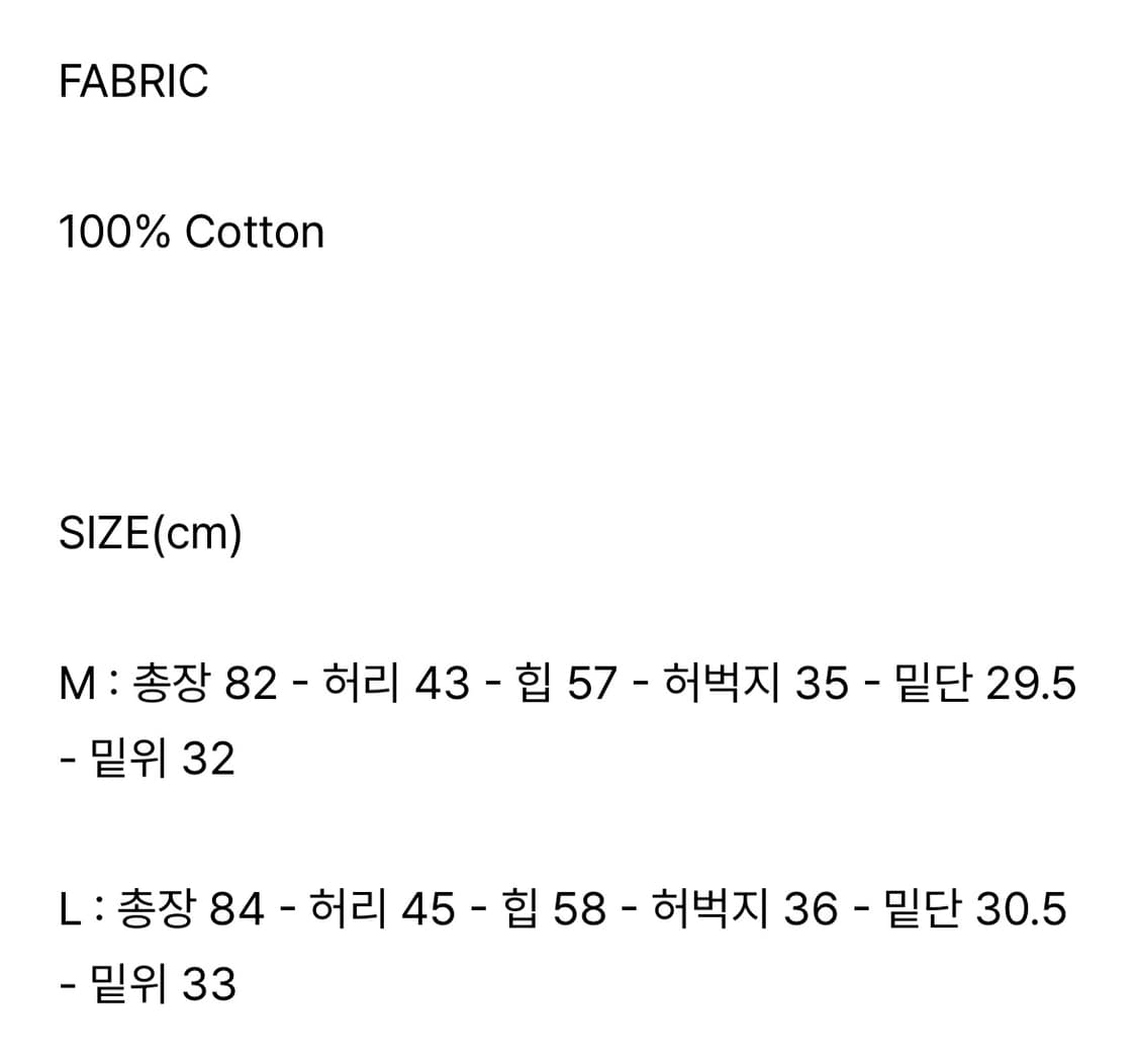 카고 가우초 팬츠 상품이미지4