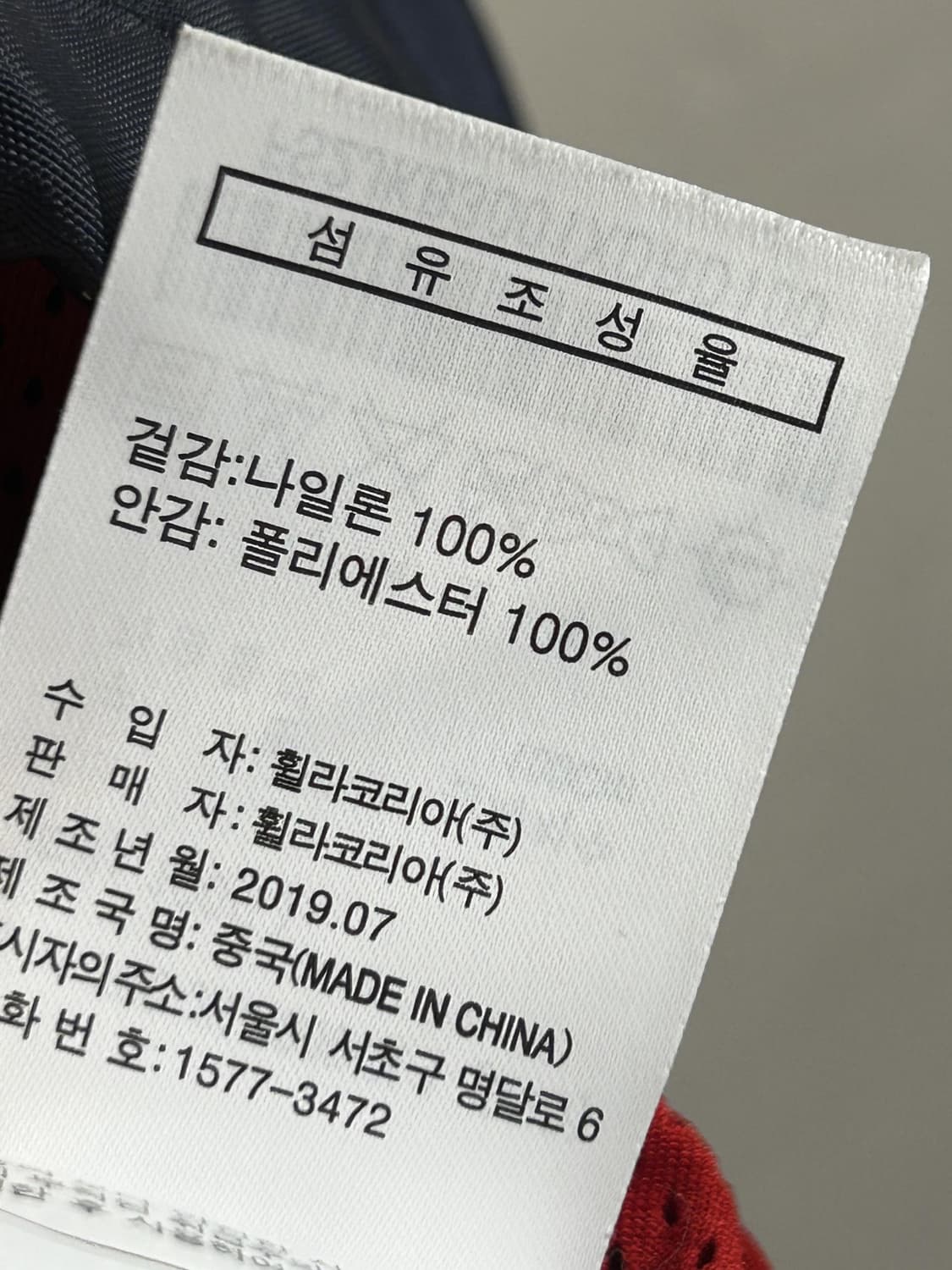 휠라 배색 반집업 윈드브레이커 자켓 (285) 상품이미지5