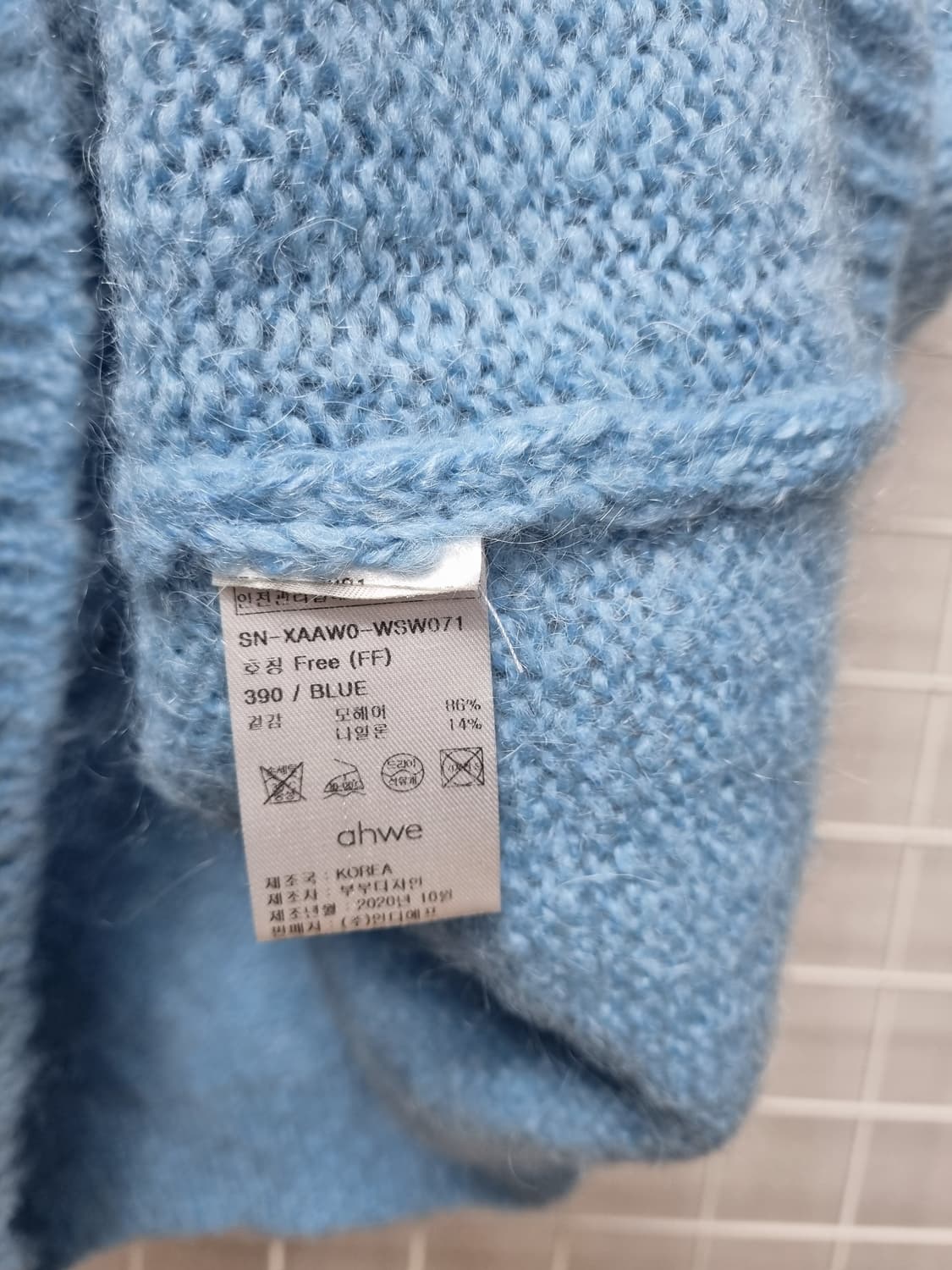 ahwe 아위 모헤어 니트조끼 니트베스트 상품이미지6