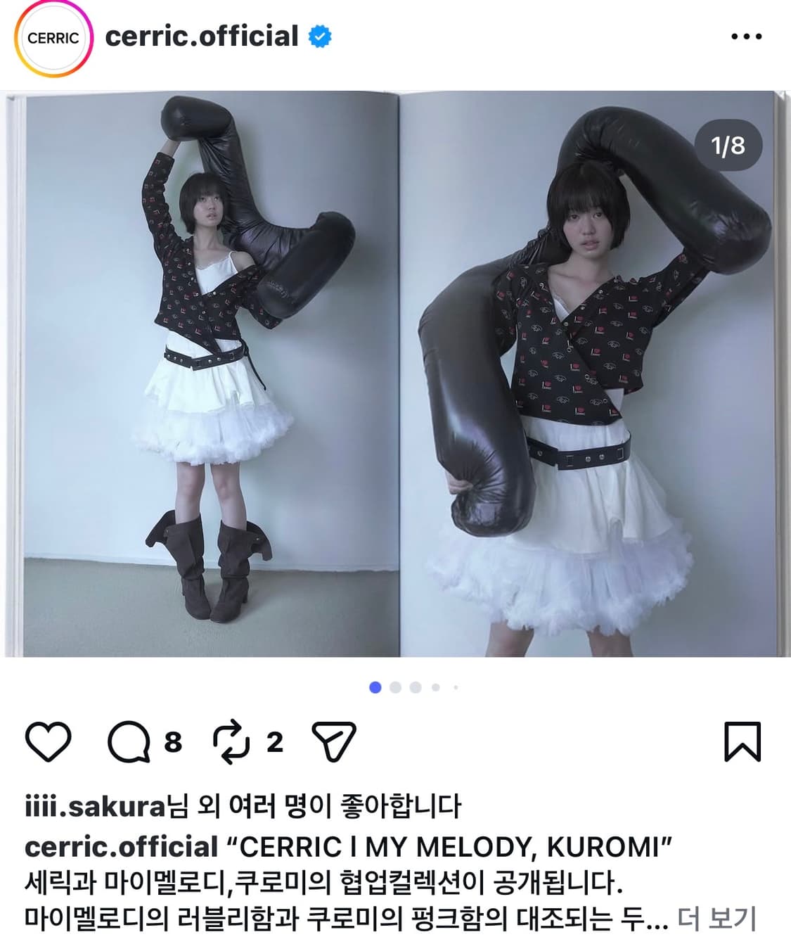 세릭 벨트 cerric belt black 상품이미지6