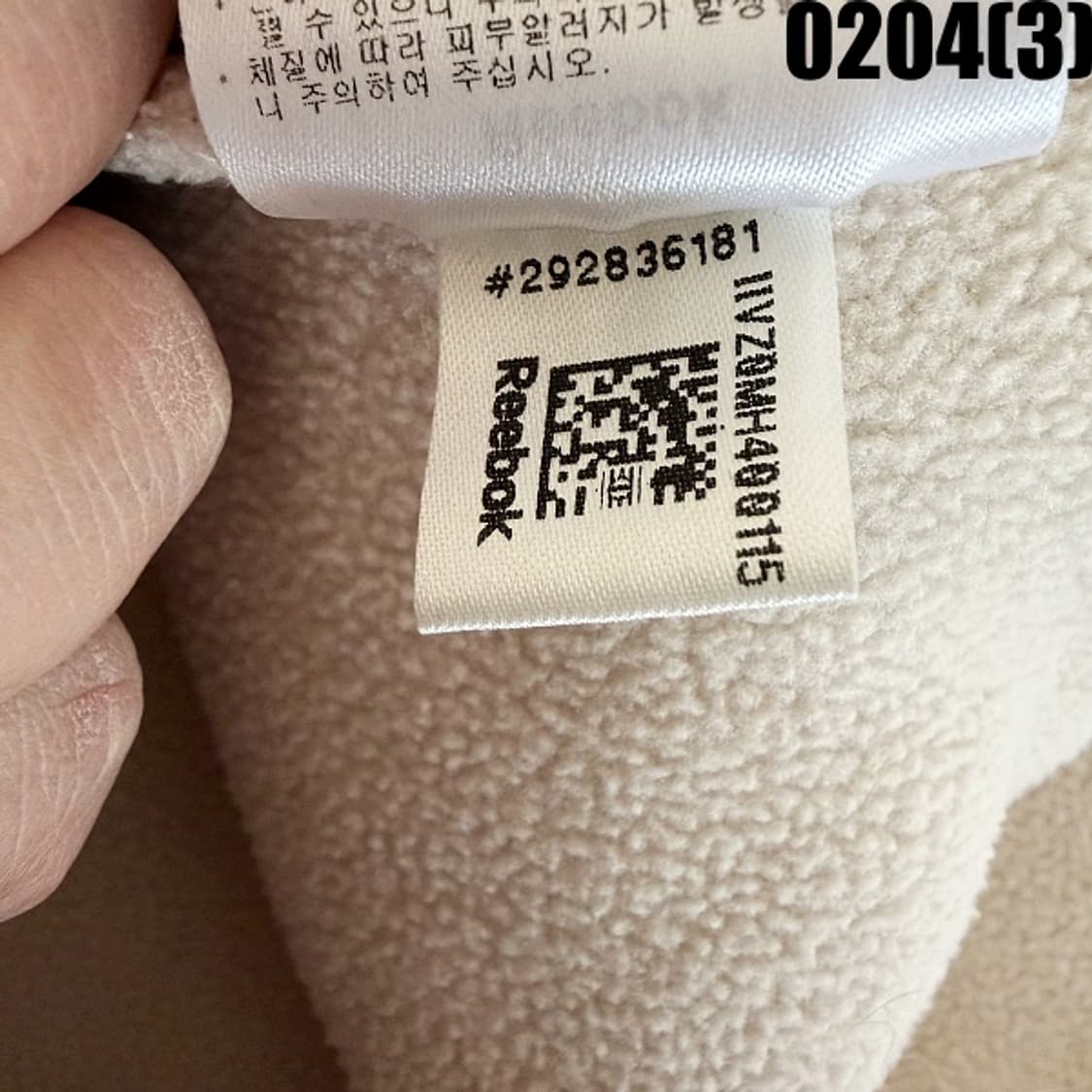 [150] 리복 키즈 여성 크립 후리스 후드 집업 자켓 0204(3) 상품이미지7