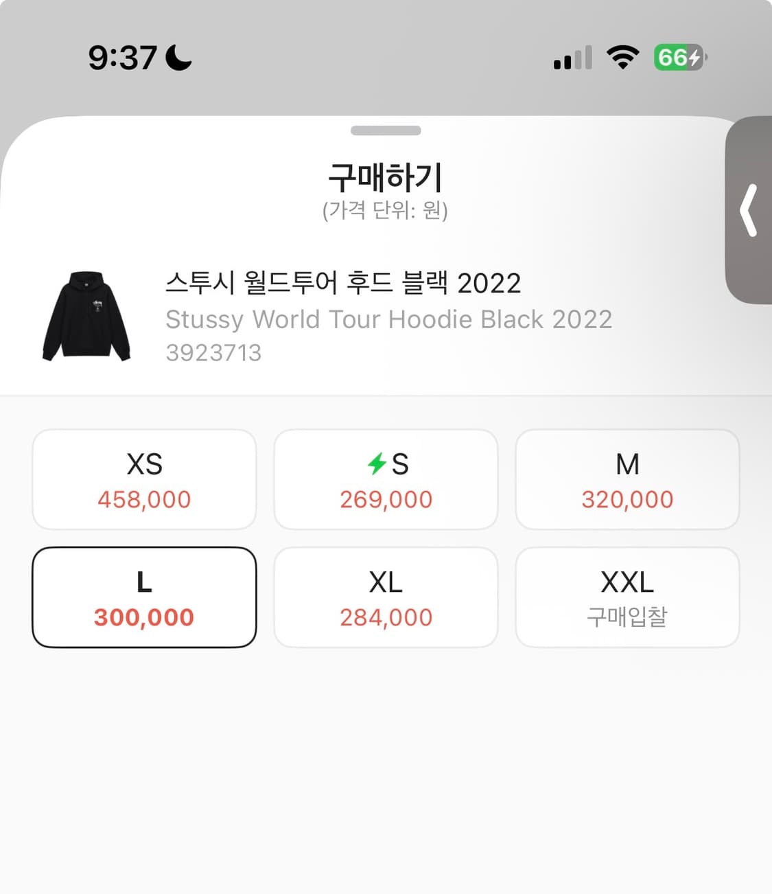 스투시 월드투어 후드 L 상품이미지2