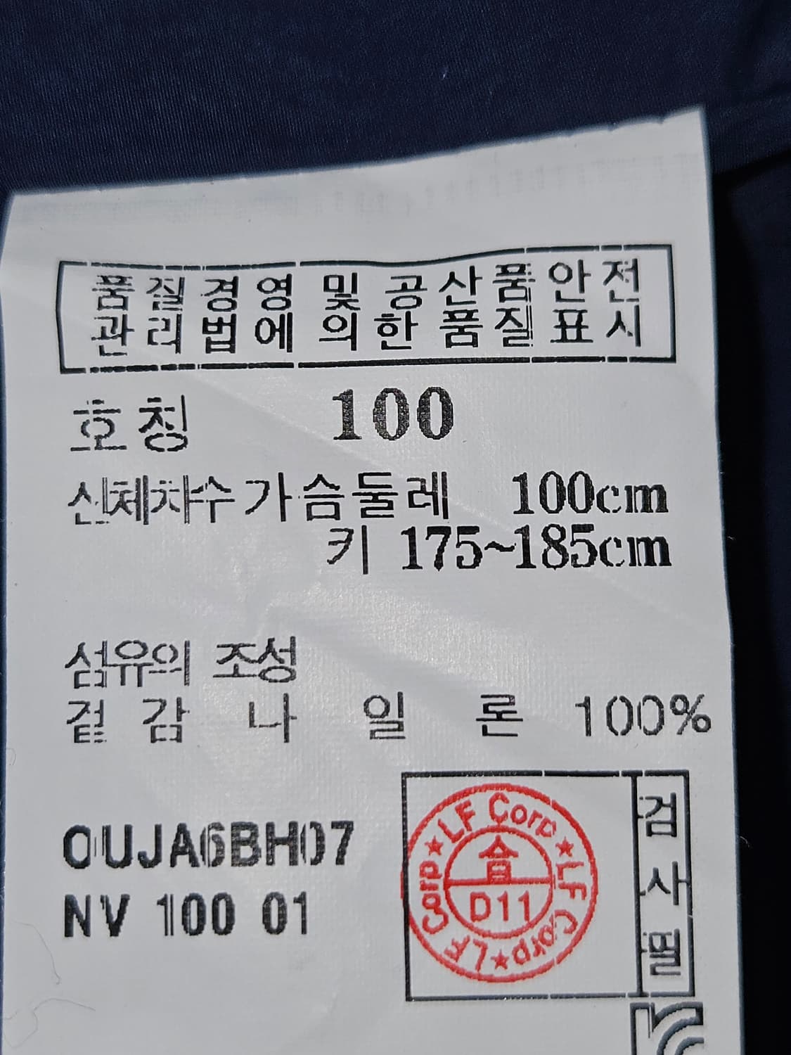 HAZZYS 헤지스 골프 바람막이 자켓 블레이저 클래식 우븐 100 상품이미지5