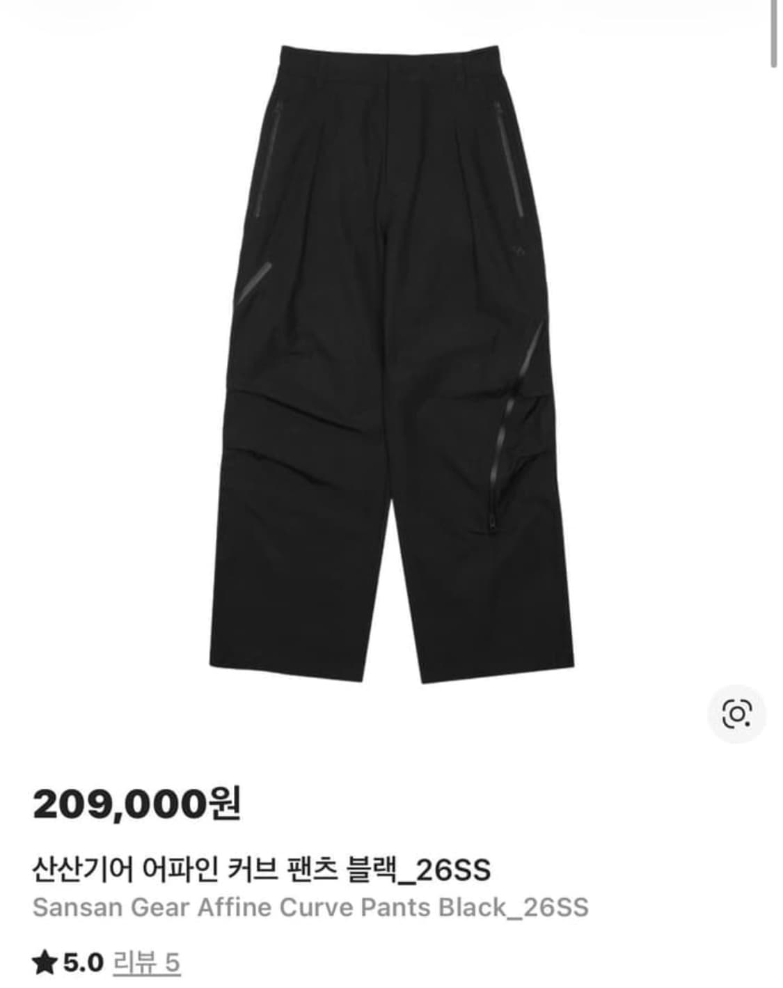 산산기어 어파인 커브 팬츠  상품이미지1