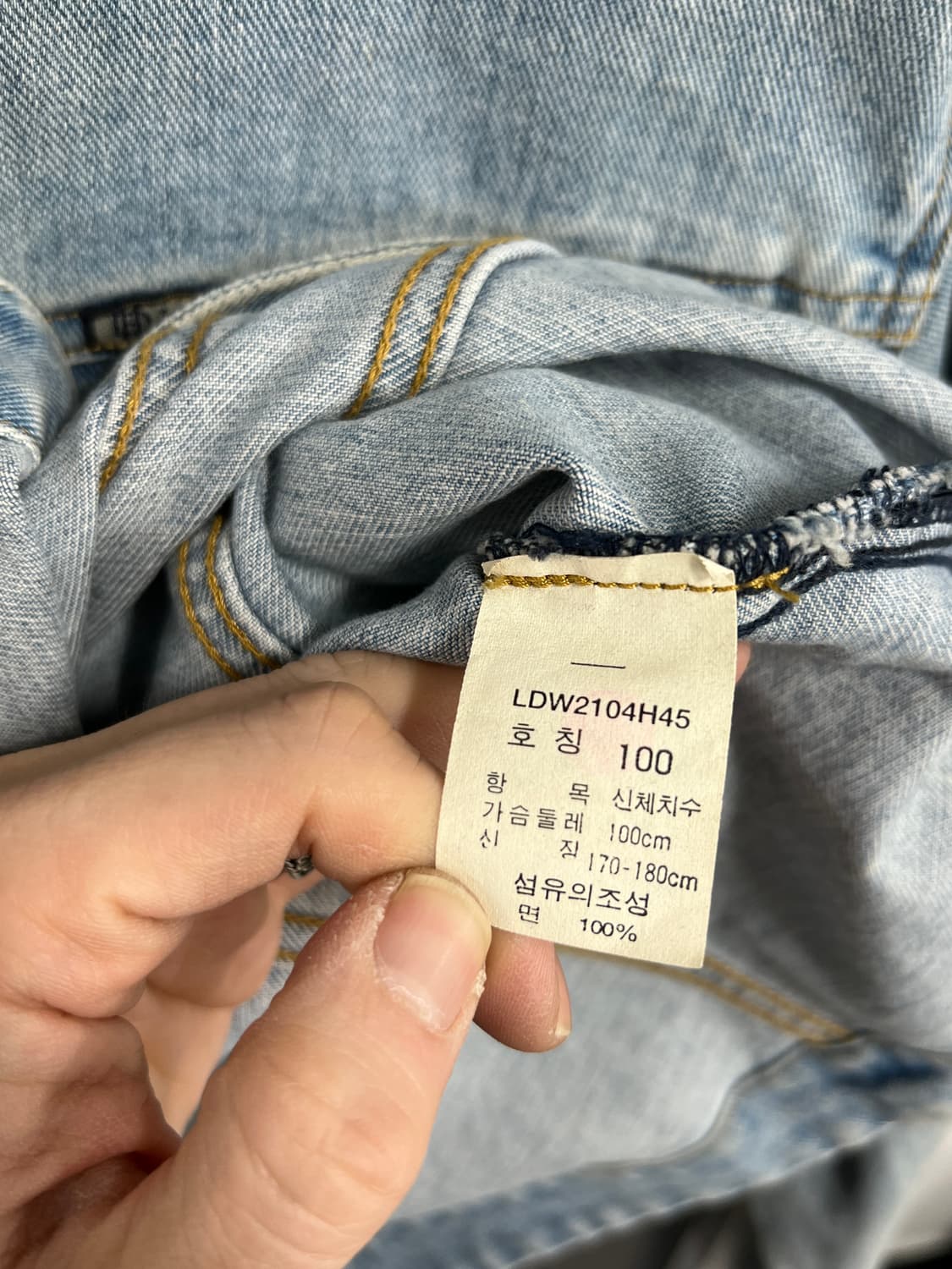 90s Lee 리 쌍방울 연청 트러커 데님 자켓 상품이미지6