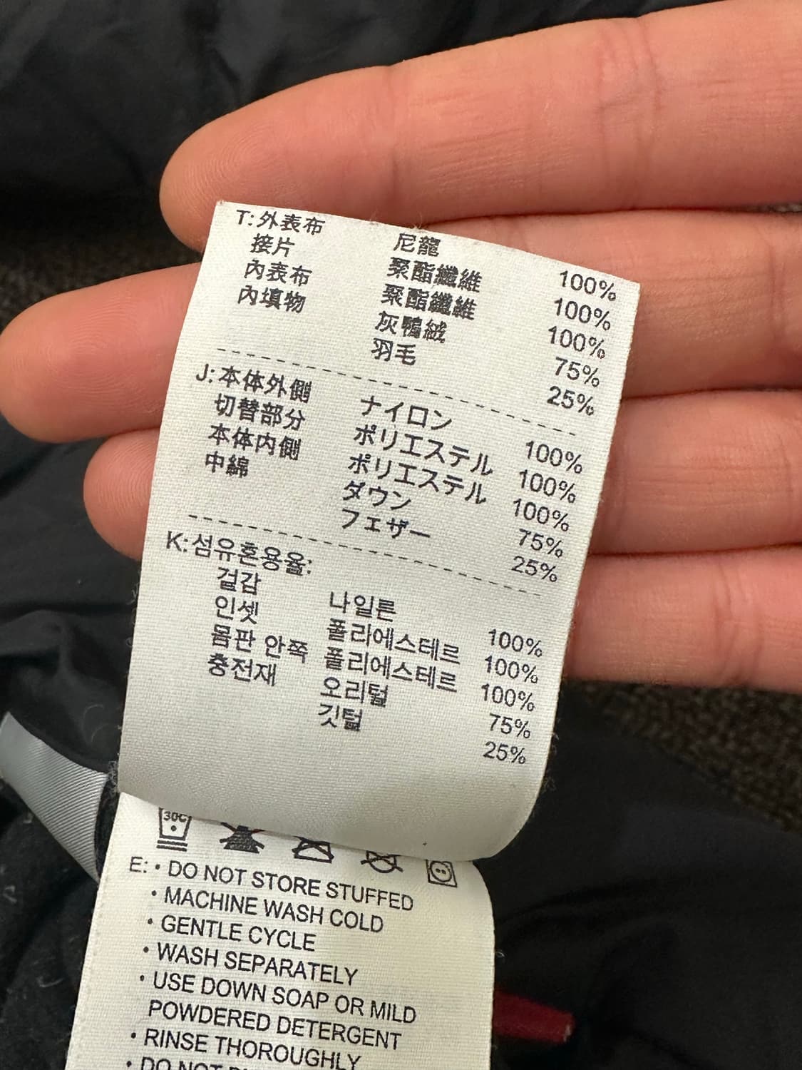 S)나이키 빈티지 덕다운 리버시블 패딩 상품이미지4