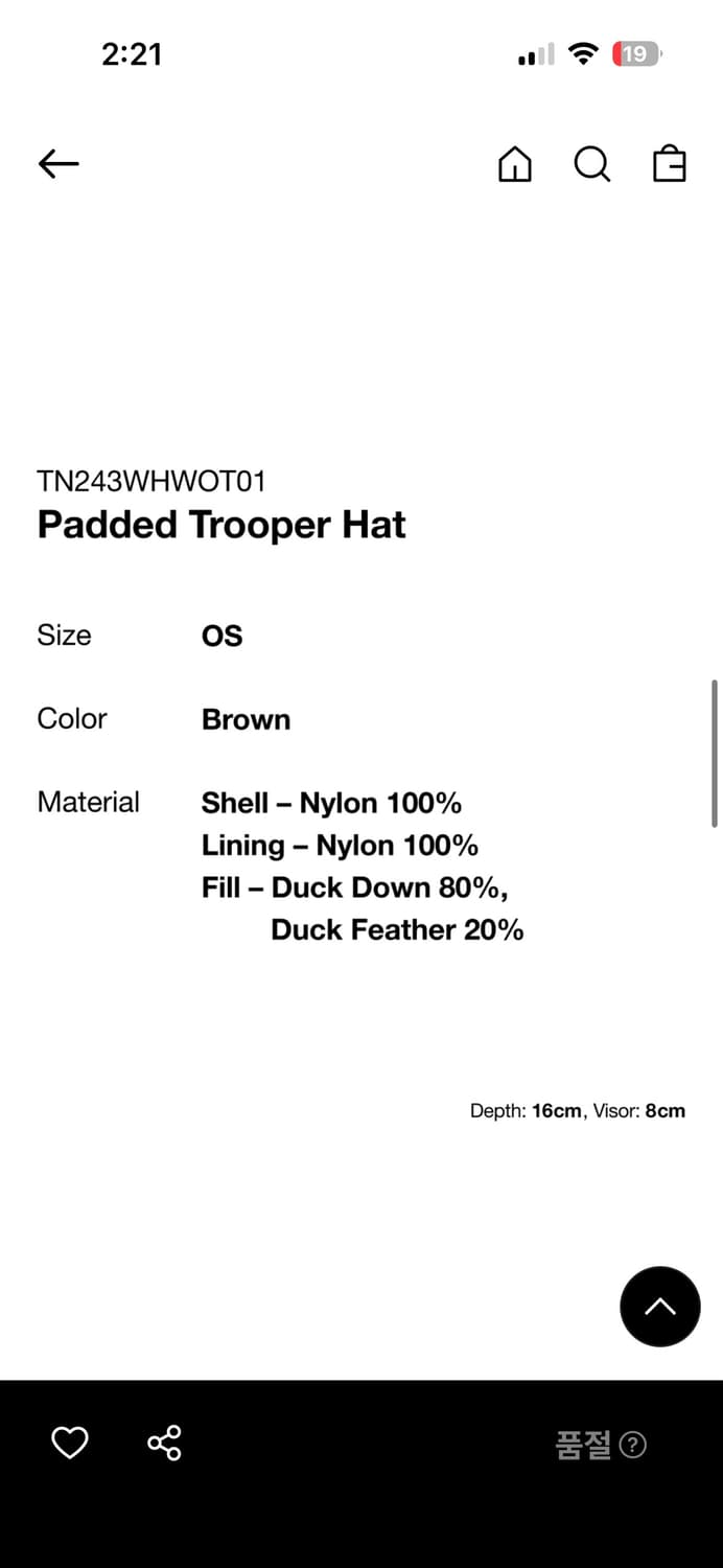 디스이즈네버댓 패디드 트루퍼 햇 브라운 상품이미지6