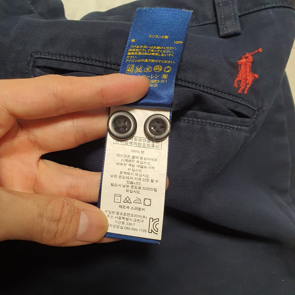 [32] 폴로 랄프로렌 반바지 상품이미지6