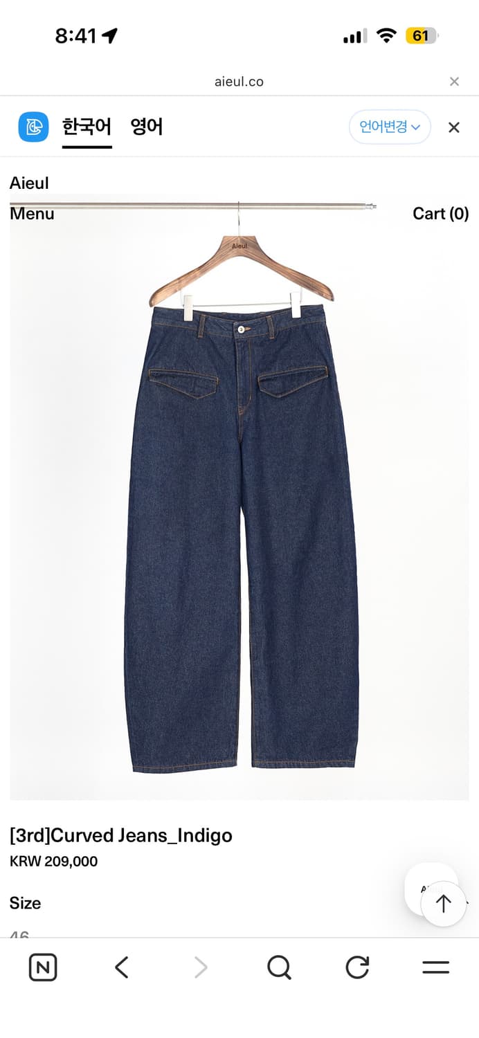 Aieul 커브드데님 상품이미지1