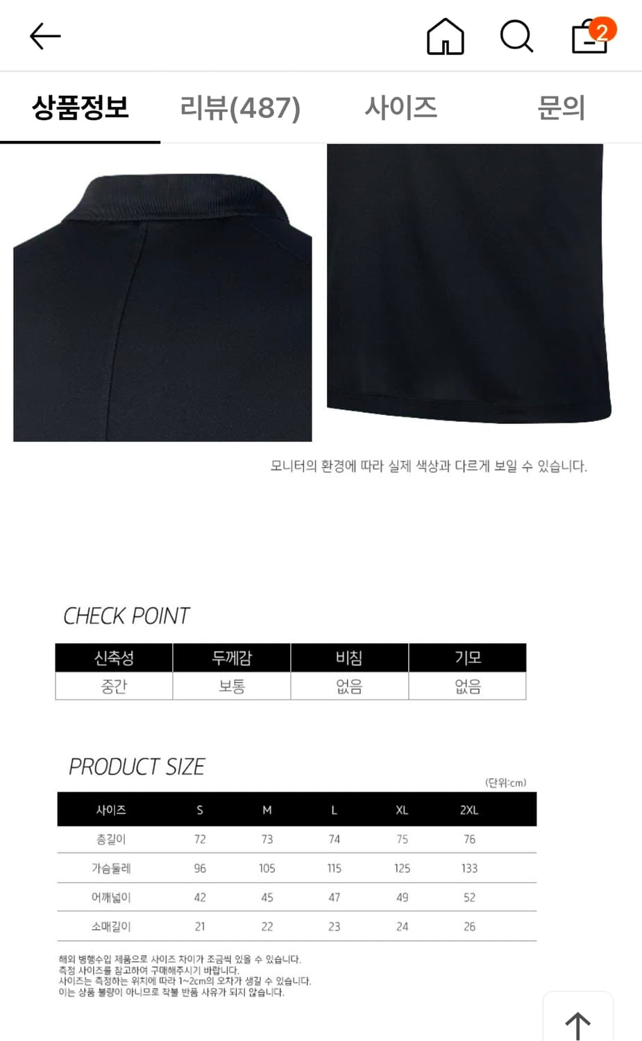 (새상품)나이키 드라이핏 빅토리 폴로 셔츠 블랙(XL) 상품이미지4