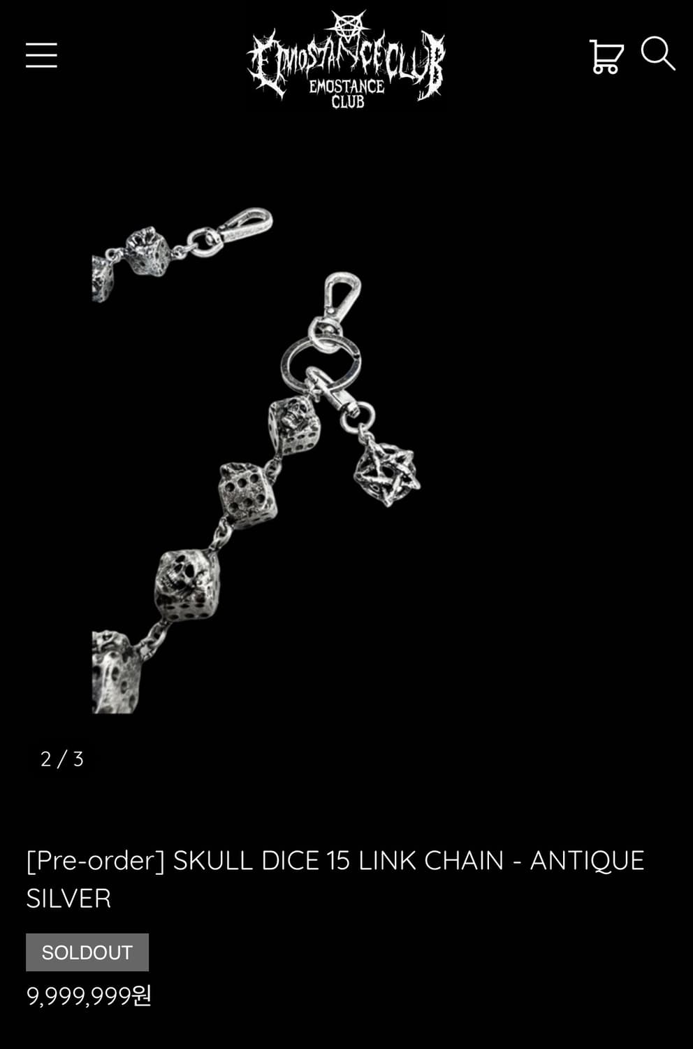 에모스탠스클럽 스컬 다이스 체인 15링크 상품이미지2