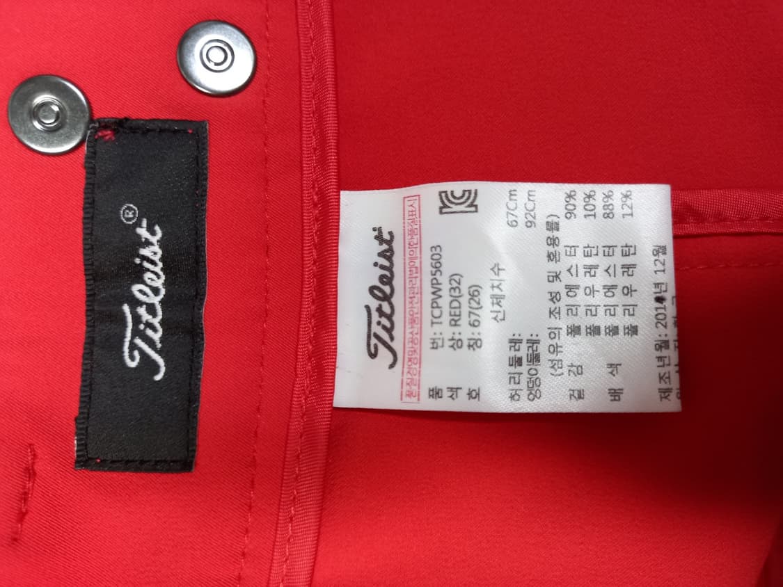 타이틀리스트 춘하 사방스판 스키니핏 팬츠 55.44 상품이미지8