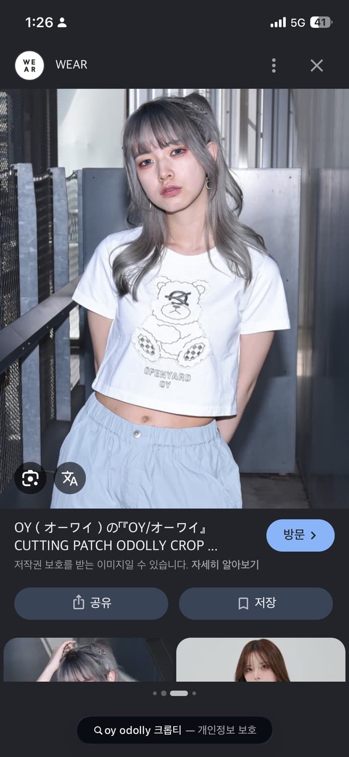 Oy odolly patch 크롭티 2장 묶음 상품이미지2