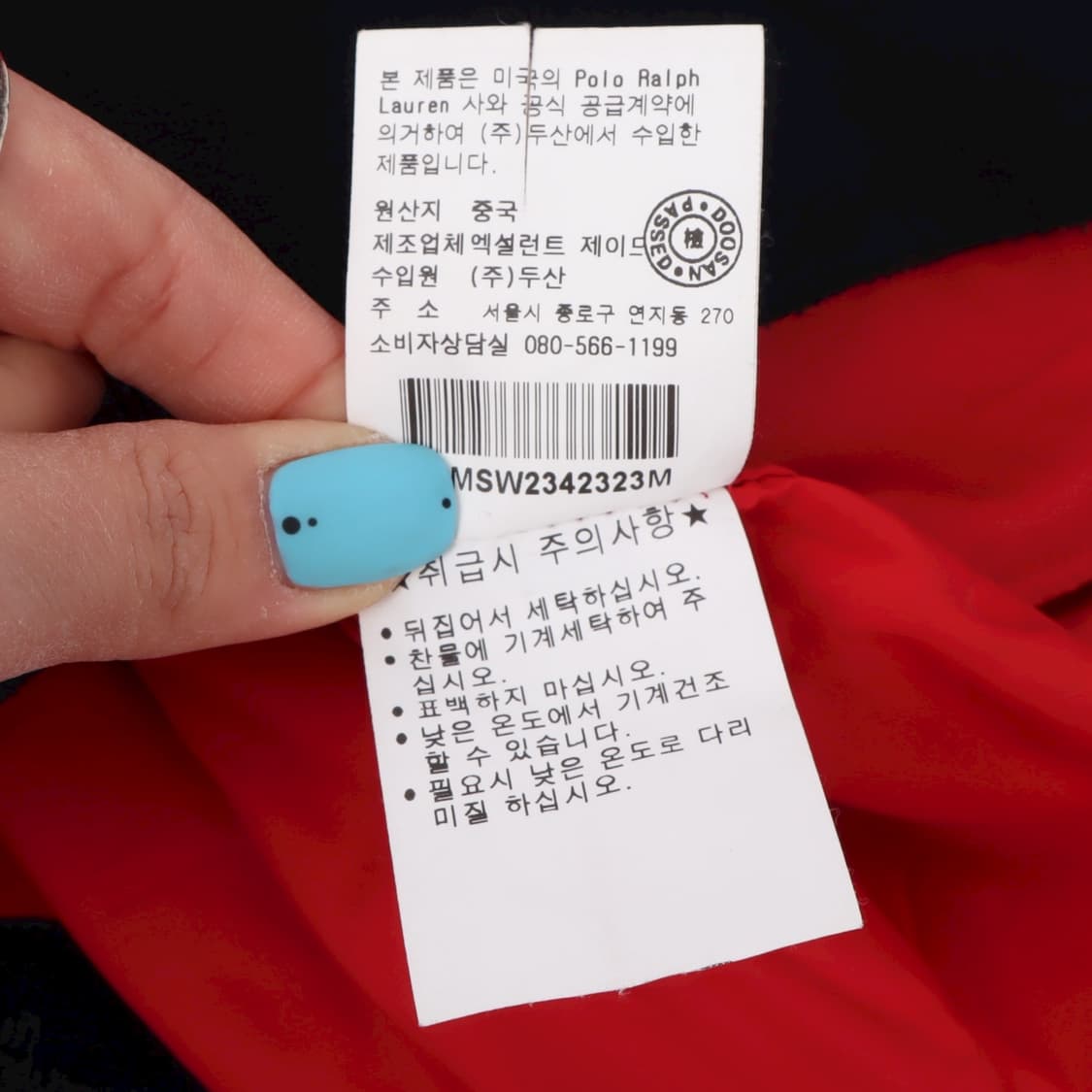 폴로 랄프로렌 2010 올림픽 벤쿠버 폴리쉘 점퍼 자켓 상품이미지10