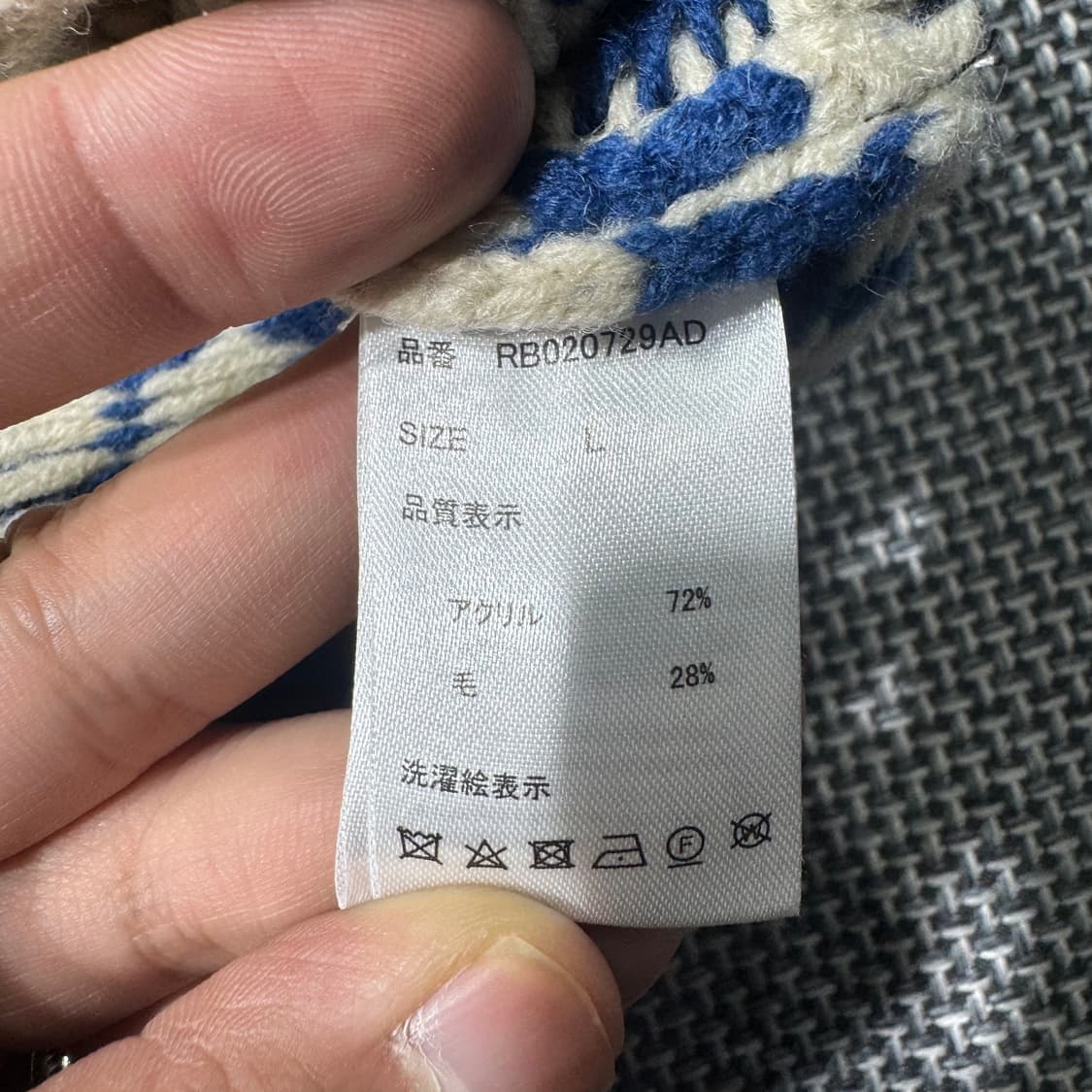 레이지블루 집업 가디건 화이트 ( L/OLD-8137  상품이미지6