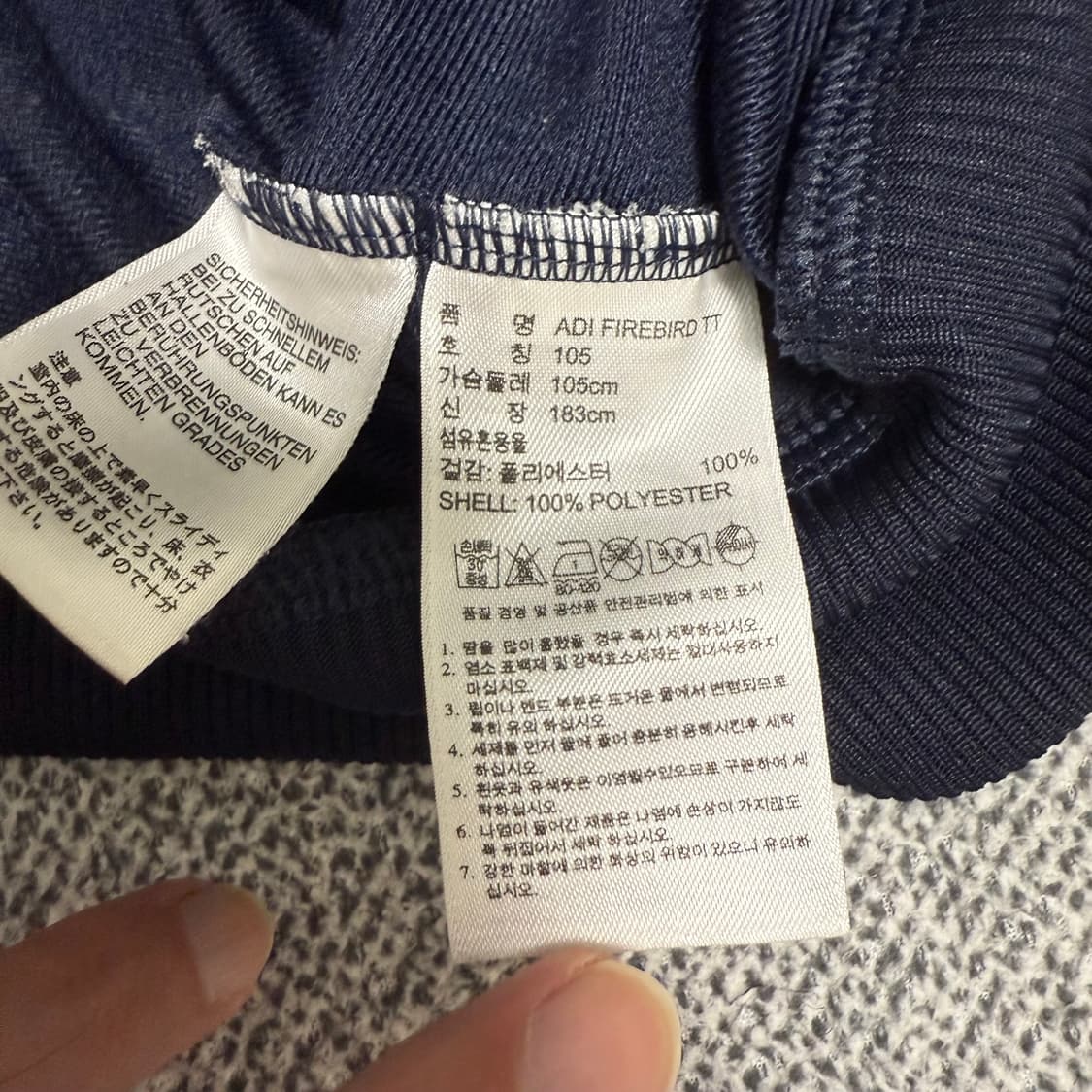 아디다스 파이어버드 져지 네이비 105 트랙탑 상품이미지4