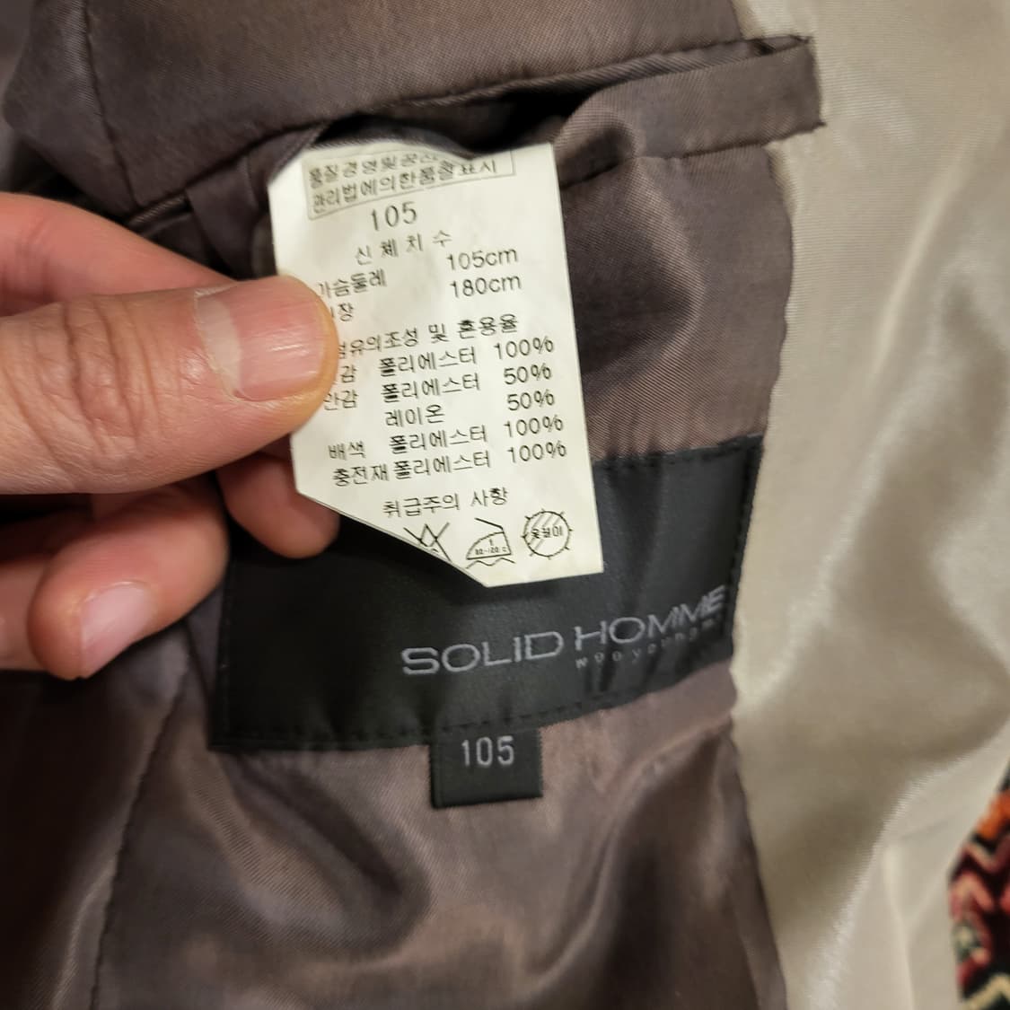 솔리드 옴므 우영미 자켓 (105) 상품이미지9