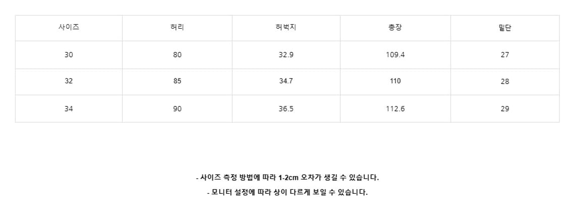 (34) 찬스클로딩 더블니 데님 팬츠 상품이미지4