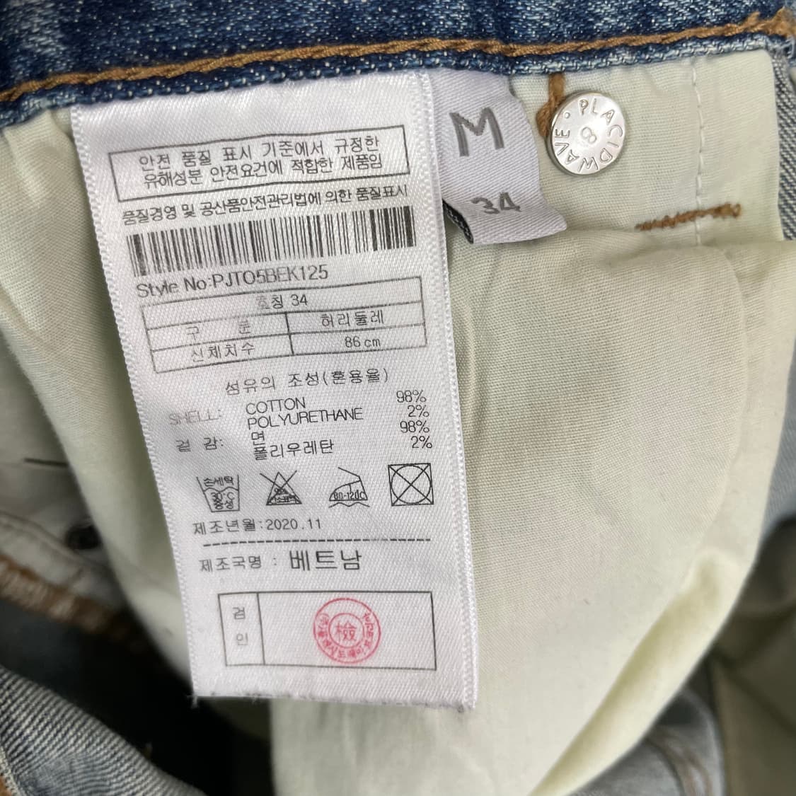 (34) 플랙 중청 데님 팬츠 상품이미지4