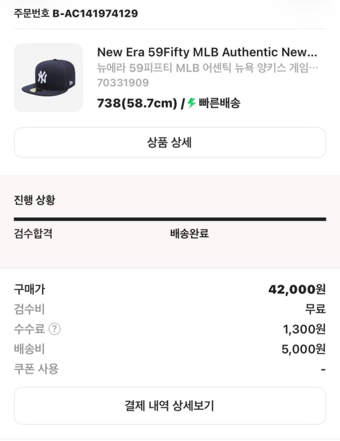 뉴에라 모자 상품이미지1