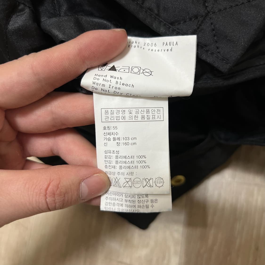 파울라 여성 스탠다드 롱 퀼팅자켓 코트 55  상품이미지6