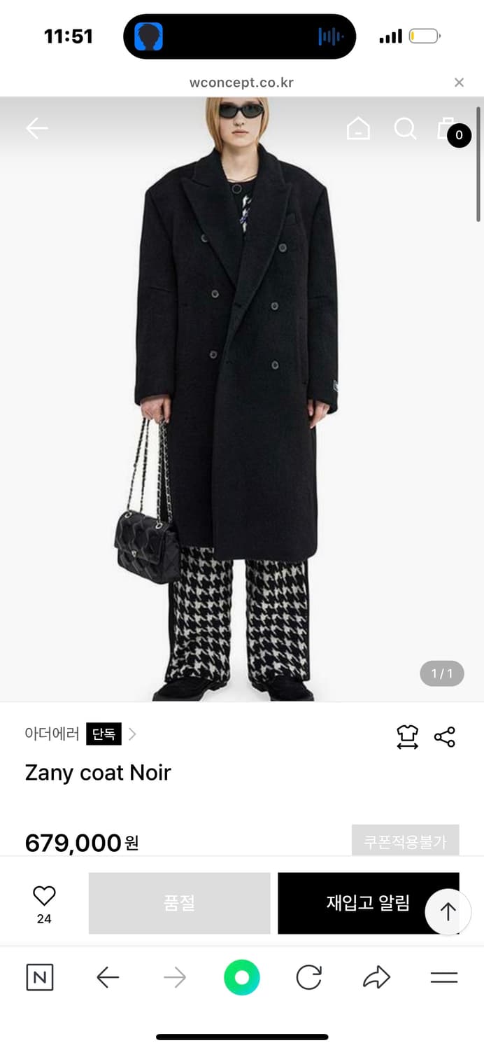 아더에러 Zany 코트팔아요 상품이미지3