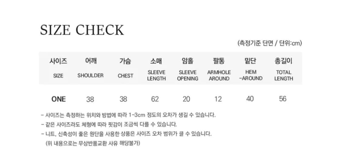 골지 가디건 티셔츠 나이니 에이블리 상품이미지2