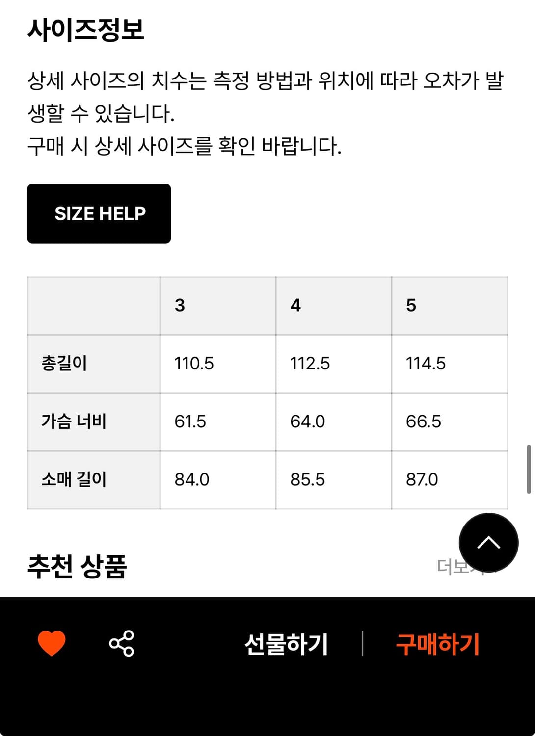 (5) 브라운야드 리버시블 발마칸 코트 - 베이지 체크 코트 상품이미지10