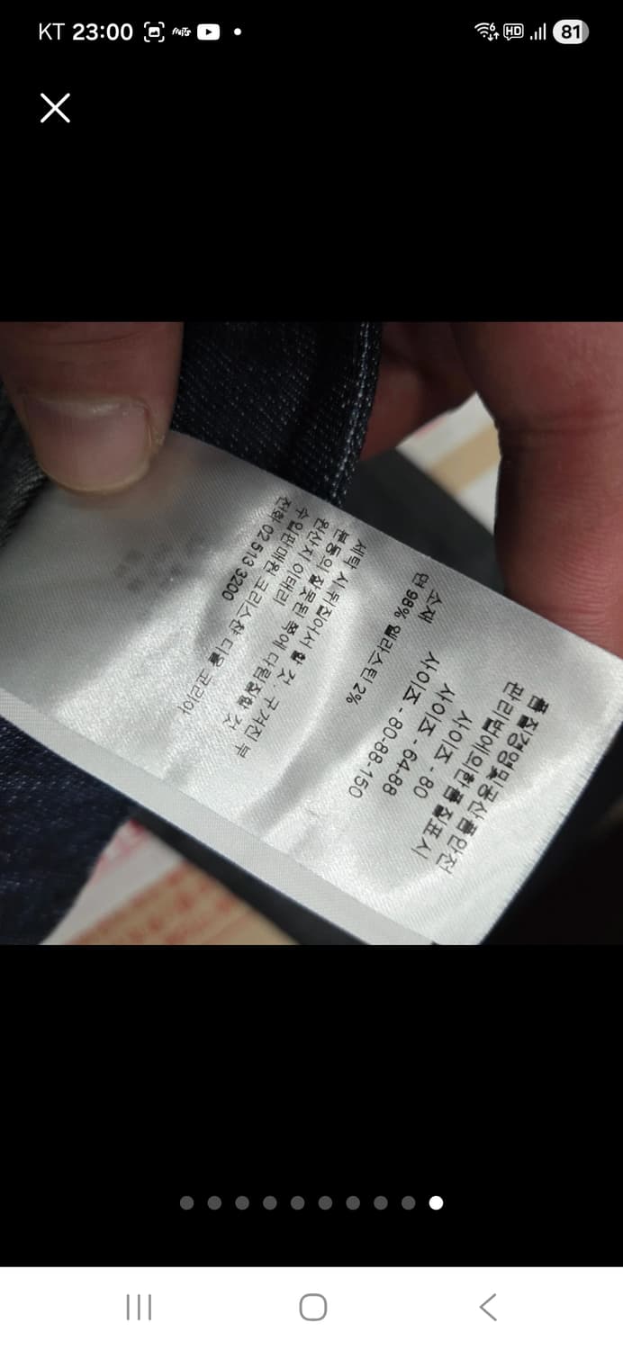 디올 코팅 셋업 상품이미지10