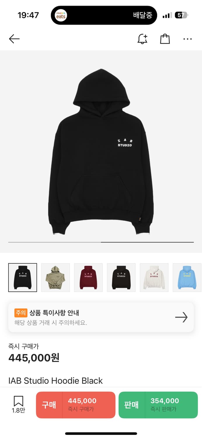 [새상품급] 아이앱스튜디오 블랙 후드티 L 상품이미지1