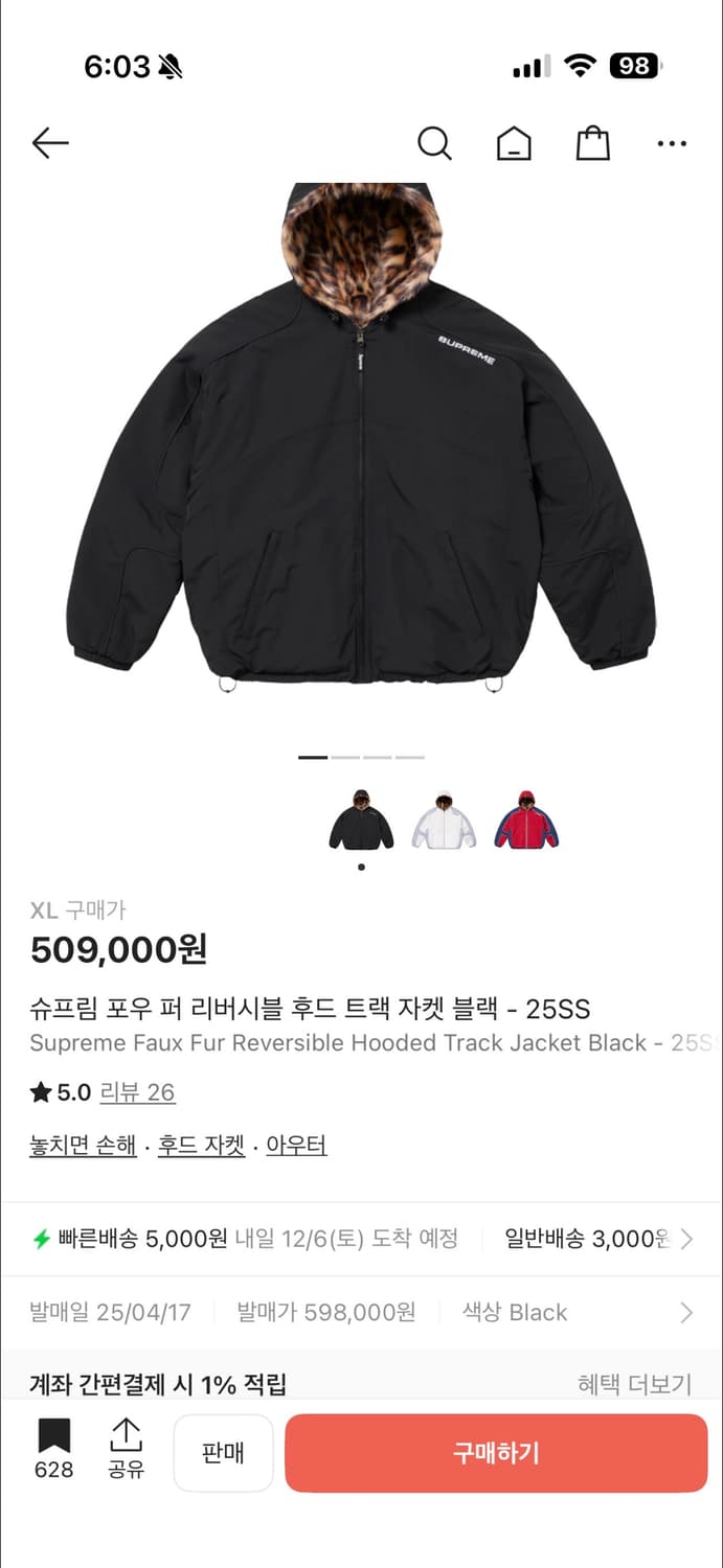 슈프림 Faux Fur 리버시블 후드 자켓 상품이미지6