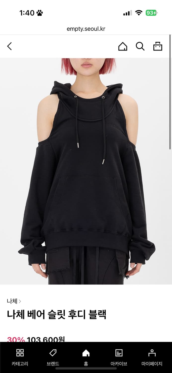 나체 베어 슬릿 후디 후드티 갸루 상품이미지1