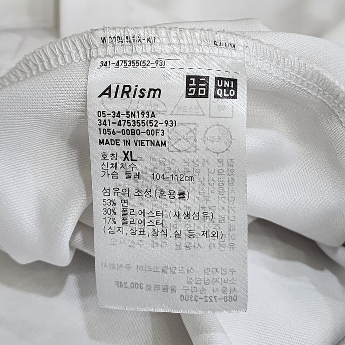 [XL] UNIQLO U AIRism 반팔티 (화이트) 상품이미지5