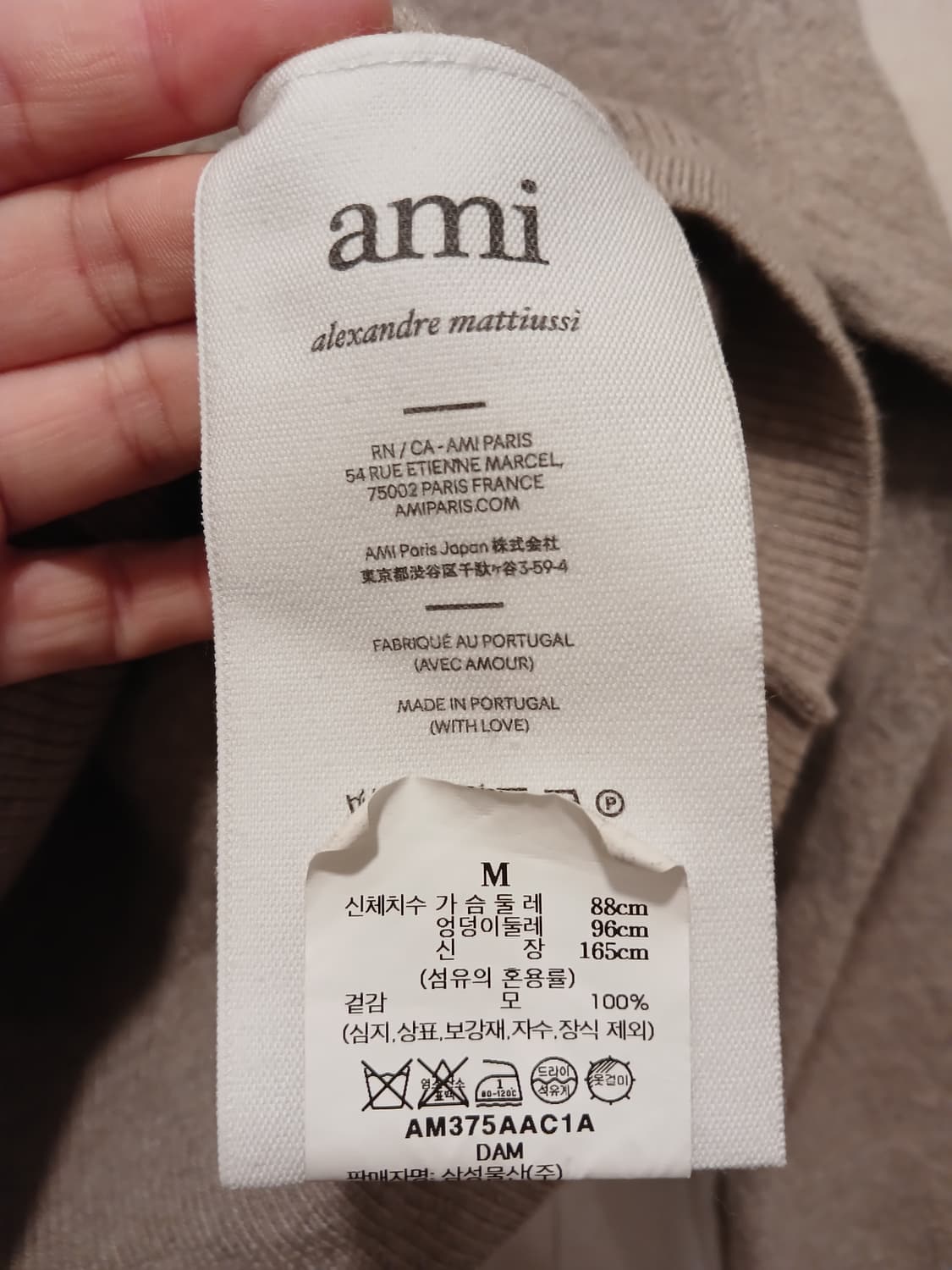 아미 정품 여성 가디건 S 사이즈 상품이미지7