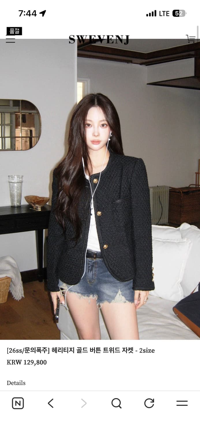 헤리티지 골드버튼 트위드 자켓 상품이미지1