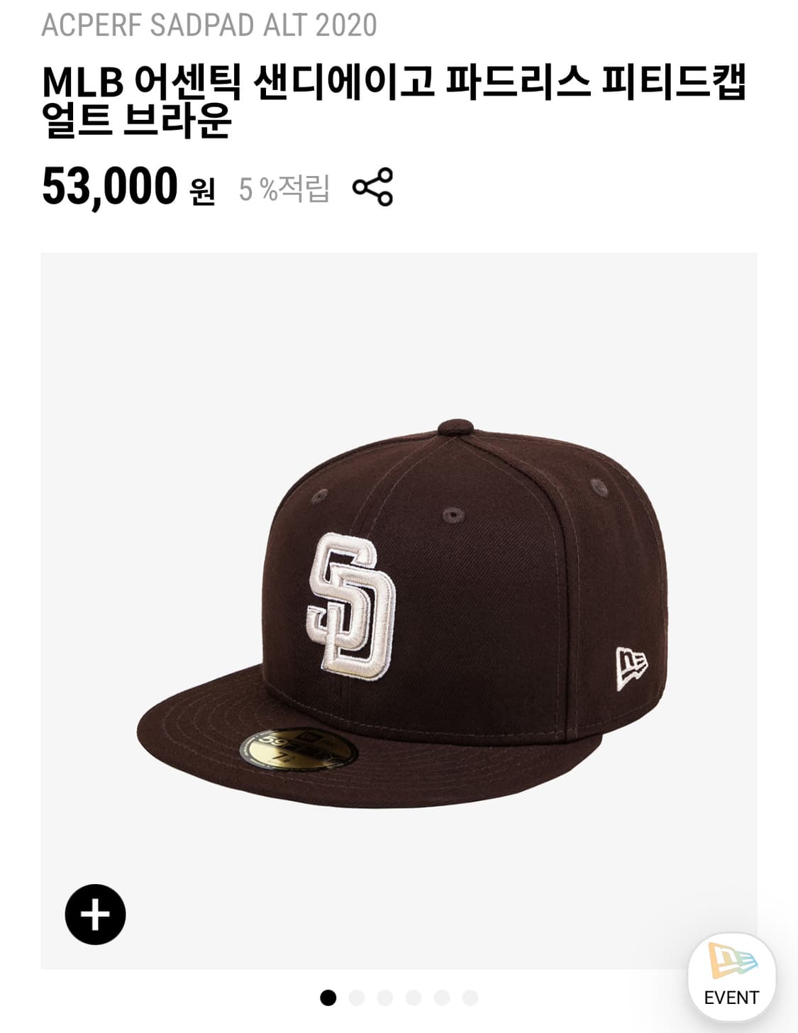 뉴에라 MLB 브라운 볼캡 모자 712 ( 59.6 ) 사이즈 상품이미지1